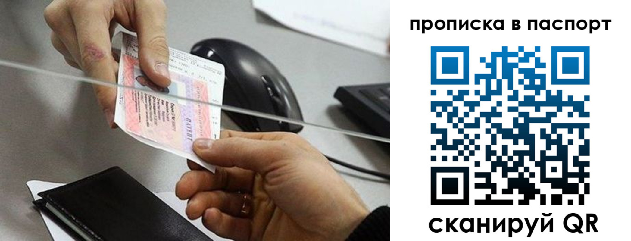 прописка для кредита в Великом Устюге