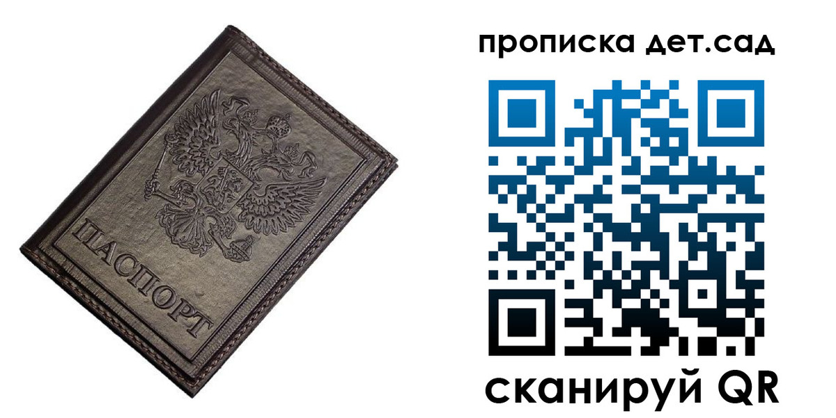найти адрес прописки в Великом Устюге